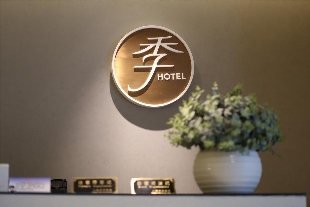 Ji Hotel Shanghai Xujiahui Zhaojiabang Road Exterior photo